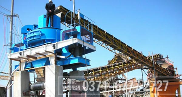 制砂生產線上的制砂設備 制砂生產線上的制砂設備