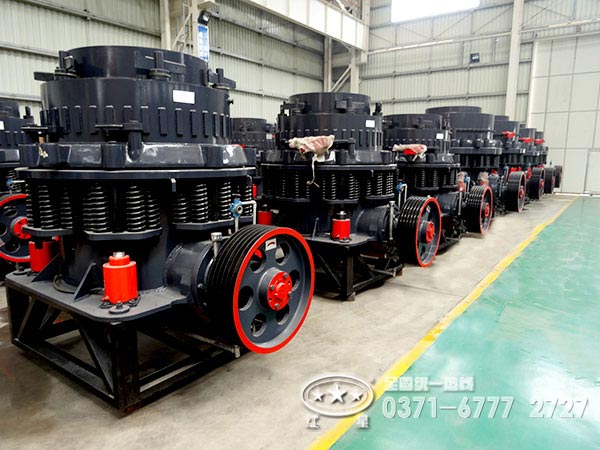 圓錐破碎機(jī)成品車(chē)間 圓錐破碎機(jī)成品車(chē)間