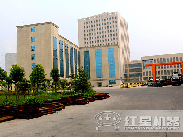 紅星機器廠區內部