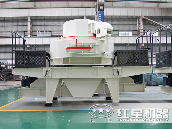 HVI制砂機 HVI制砂機