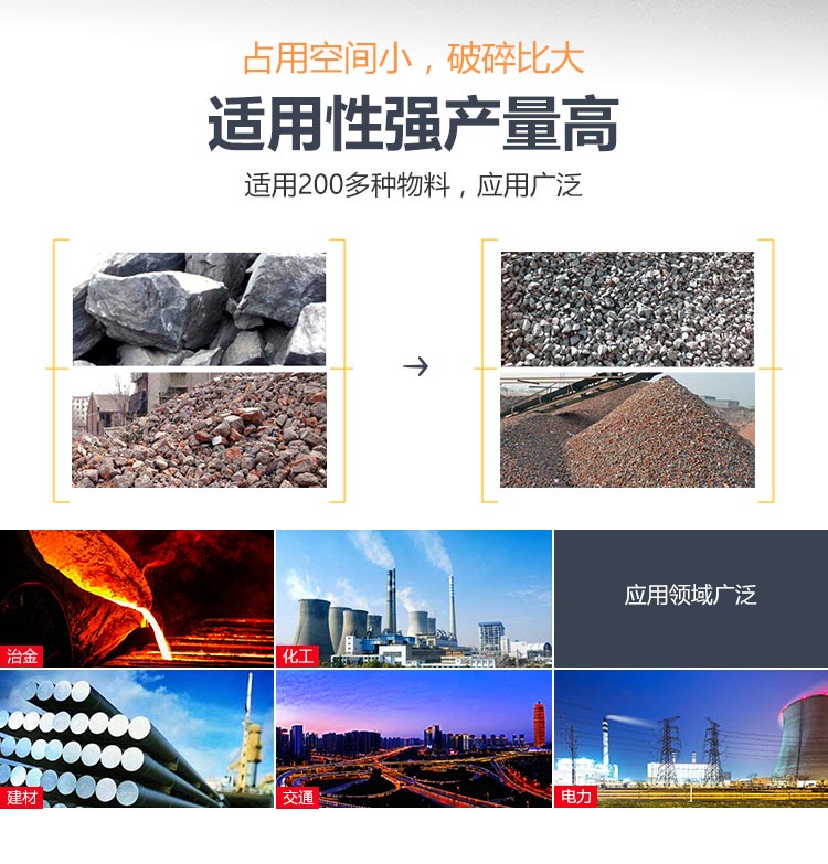 履帶式車載移動破碎車，游擊作戰，靈活控場