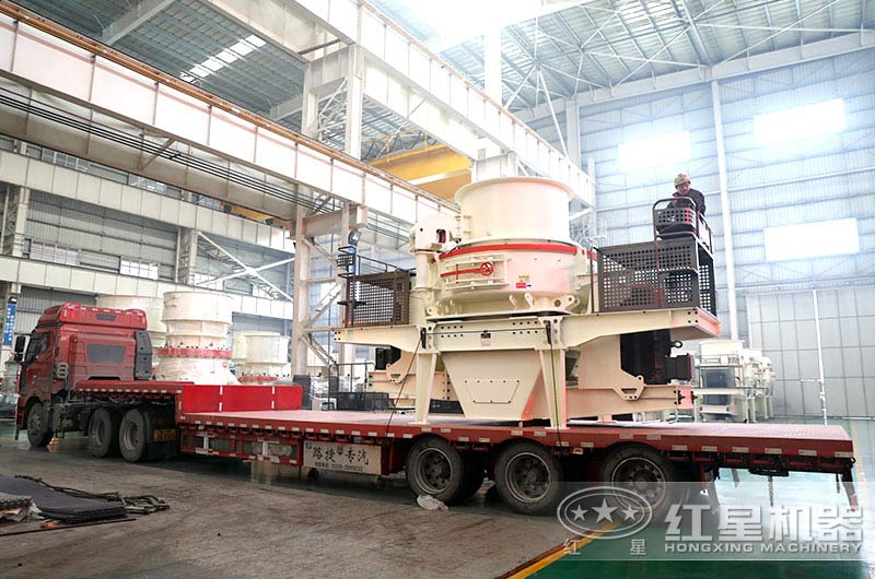 制砂機發貨現場 制砂機發貨現場