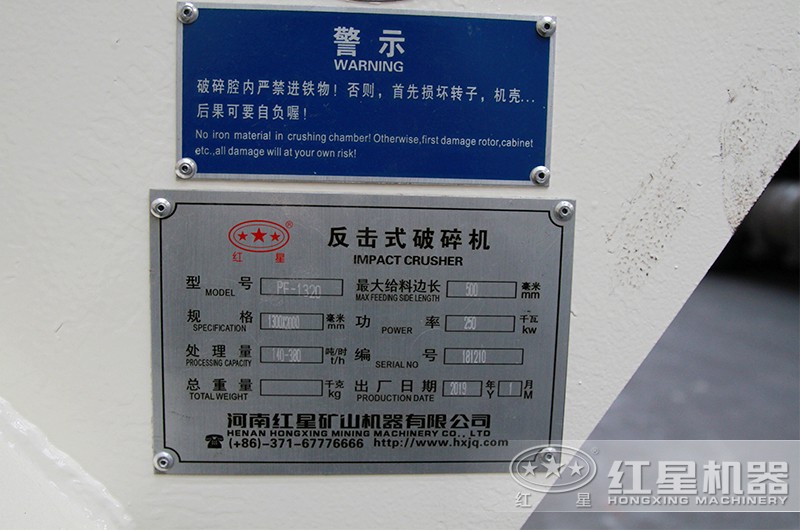 性能參數銘牌 性能參數銘牌