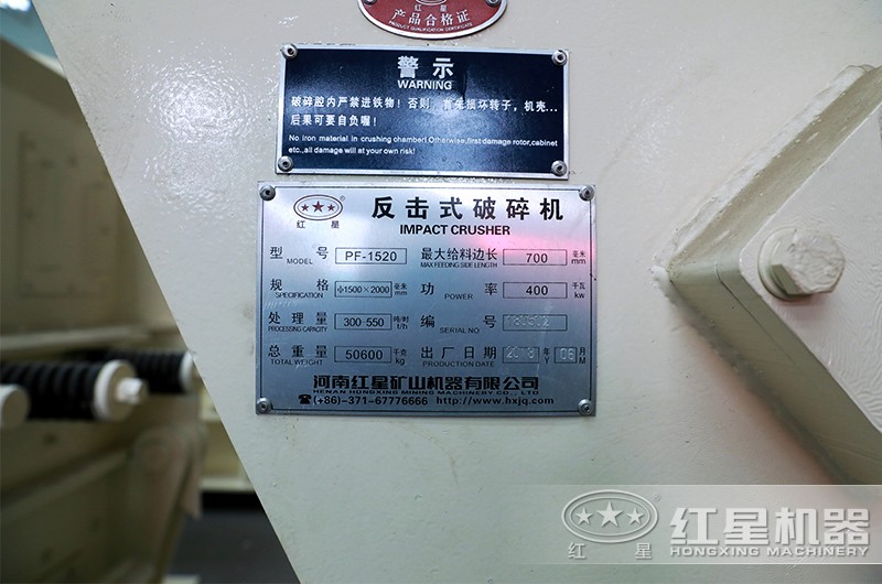 設(shè)備銘牌 設(shè)備銘牌