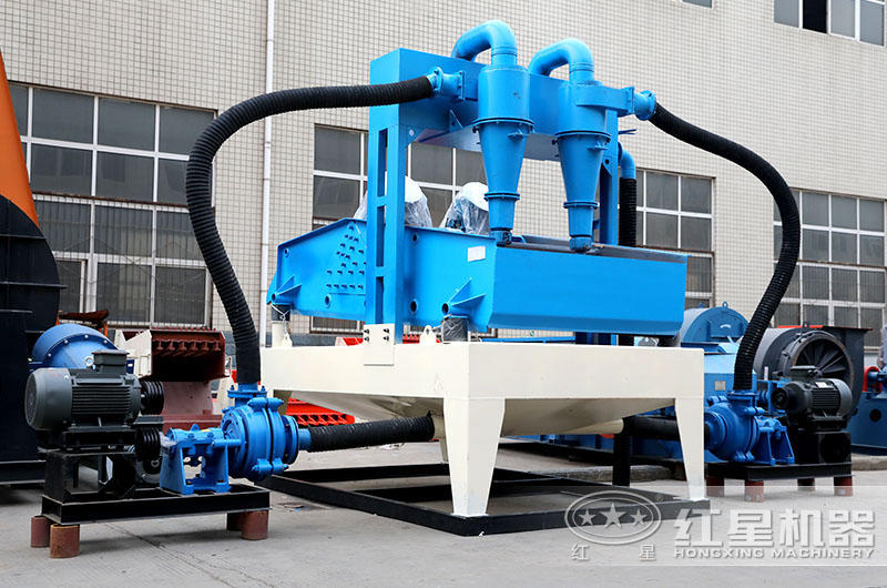 細沙回收一體機 細沙回收一體機