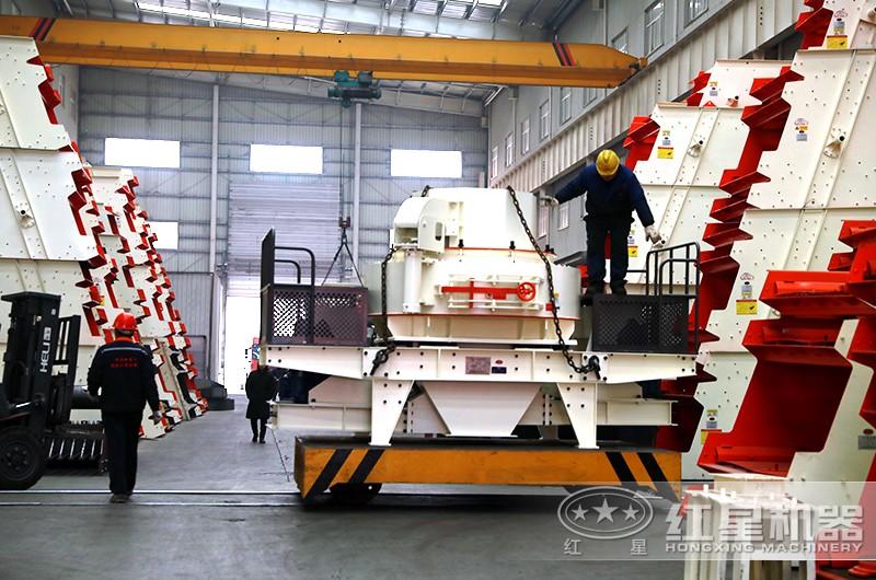 小型制砂機發貨實拍