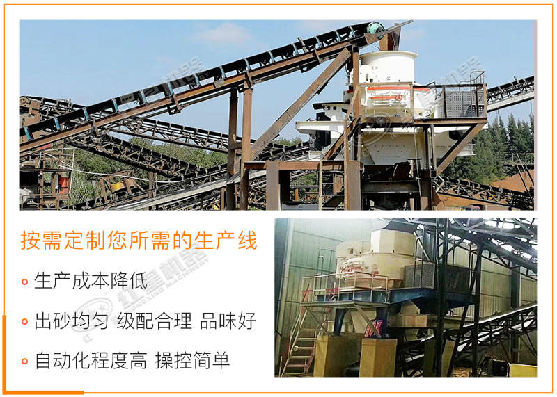 石英石制砂生產線現場 石英石制砂生產線現場