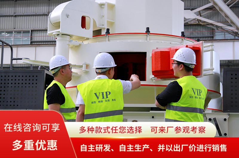 環保制砂機的優勢