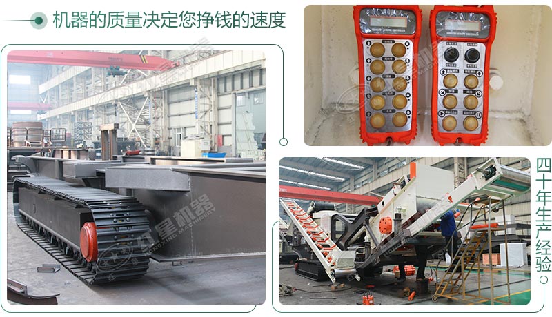 移動制砂機細節展示 移動制砂機細節展示