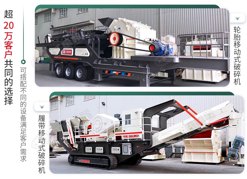 多種搭配任您選擇 多種搭配任您選擇