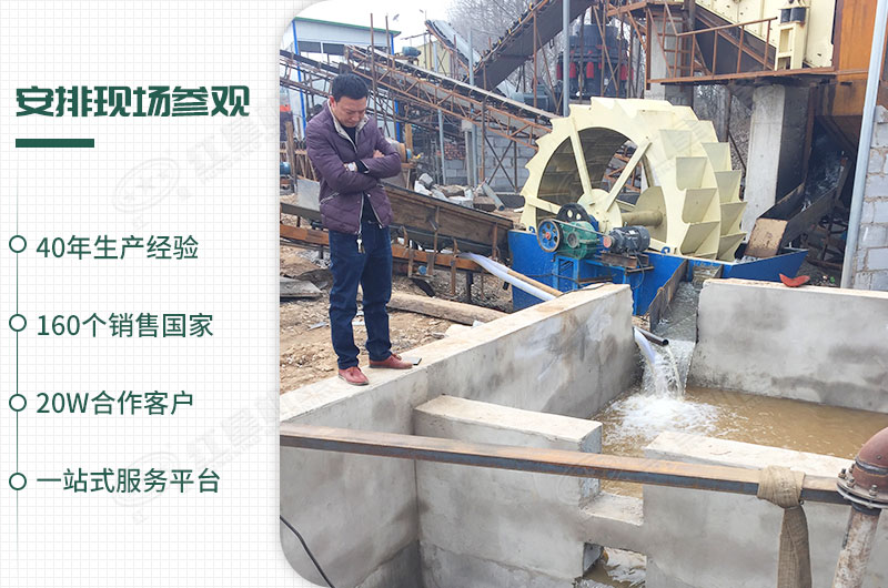 河南新鄉(xiāng)制砂生產(chǎn)線現(xiàn)場參觀 河南新鄉(xiāng)制砂生產(chǎn)線現(xiàn)場參觀