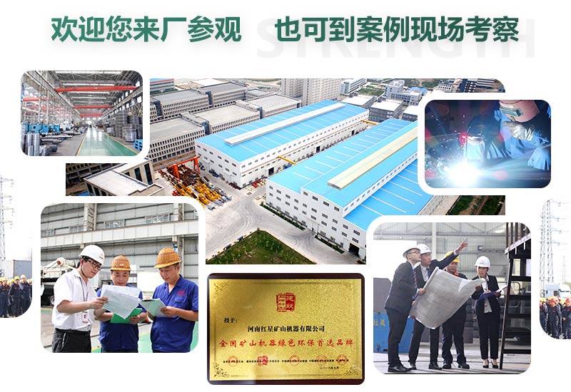 榮獲《全國款山機(jī)器綠色環(huán)保首選品牌》證書 榮獲《全國款山機(jī)器綠色環(huán)保首選品牌》證書