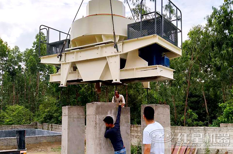 固定式制砂機安裝現場