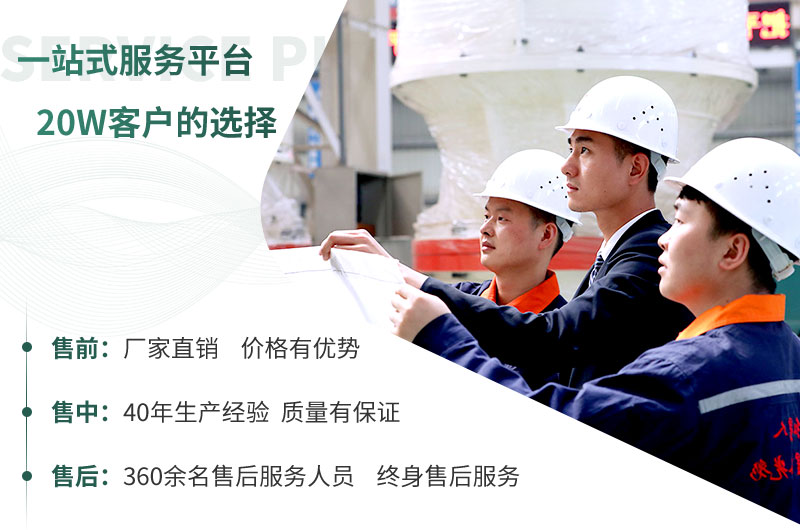 紅星機器制砂機設備專業售后服務團隊為您護航