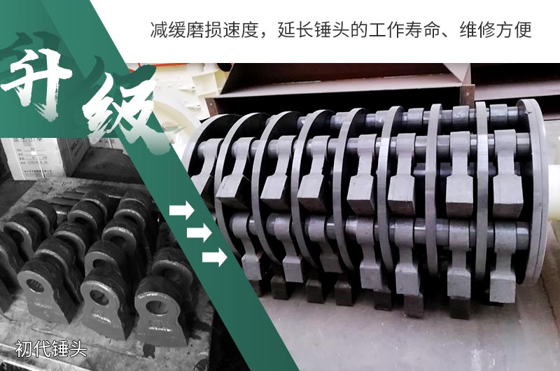 易損件升級后，更加耐磨耐用