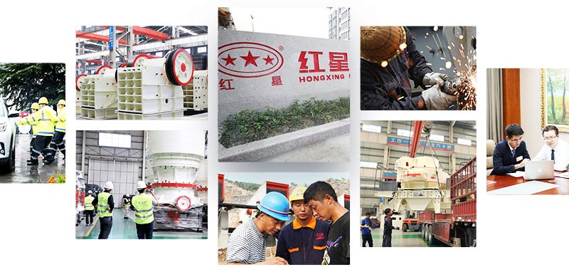 紅星機器為您服務 紅星機器為您服務