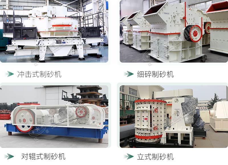 河卵石制砂機(jī)設(shè)備價(jià)格多少？紅星砂機(jī)報(bào)價(jià)貴不貴？