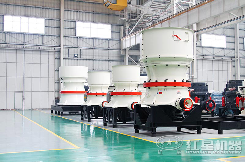 單缸圓錐破大型、小型設(shè)備貨源充足