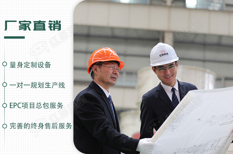 來紅星，給你不一樣的生產體驗