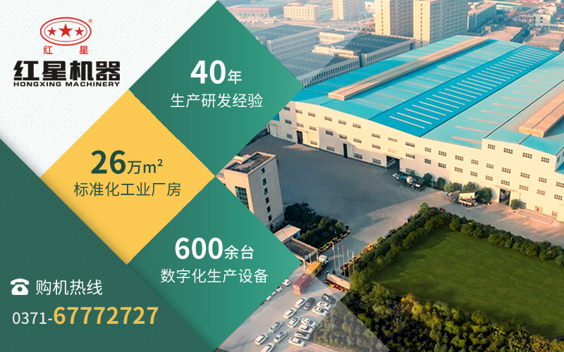 紅星實力如何，用數據說話