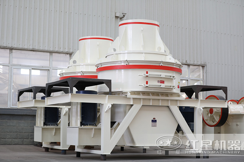 HX直通沖擊式制沙設(shè)備實(shí)拍圖 HX直通沖擊式制沙設(shè)備實(shí)拍圖