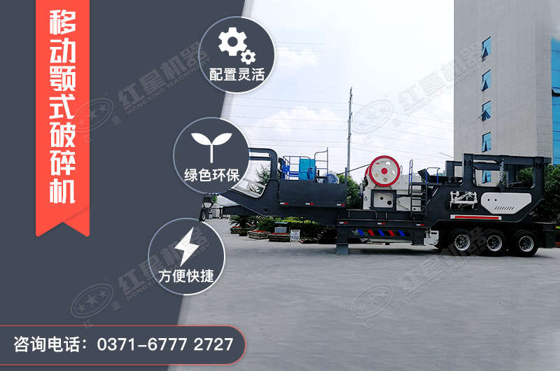 日產千噸石料用多大的破碎機型號，破碎建筑垃圾用的