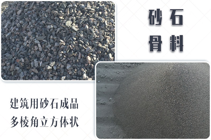 砂石生產線中整形機是什么設備？多少錢一臺？