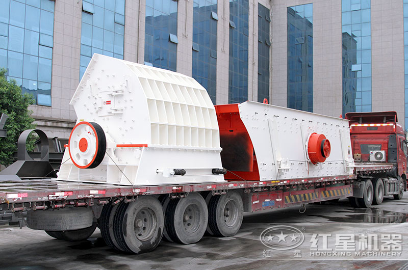 紅星大型煤炭破碎機發貨現場圖 紅星大型煤炭破碎機發貨現場圖