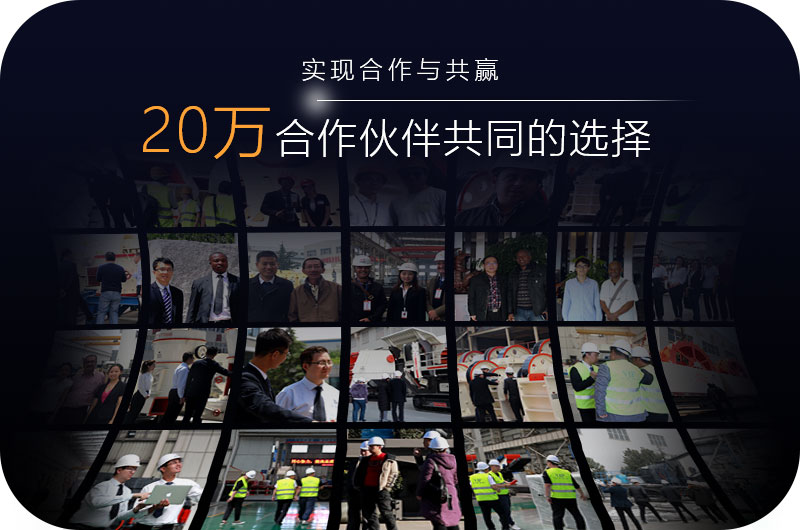 紅星生產的設備性價比高，得到20多萬客戶認可