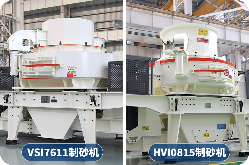 客戶來廠咨詢：想購買日產1000噸的制砂機，有推薦的型號嗎？