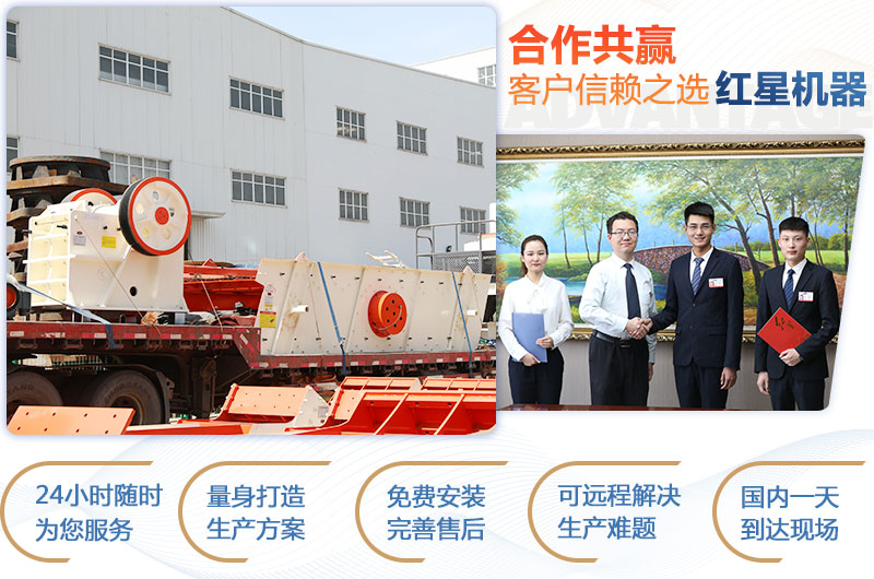 顎式破碎機750×250多少錢一臺?產(chǎn)量是多少? 顎式破碎機750×250多少錢一臺?產(chǎn)量是多少?