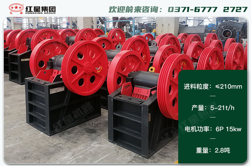 250×400破碎機參數 250×400破碎機參數