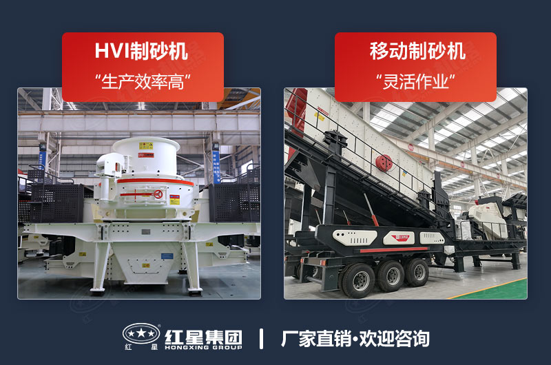 石子破碎制砂機哪種好？能把石子粉粹的設(shè)備