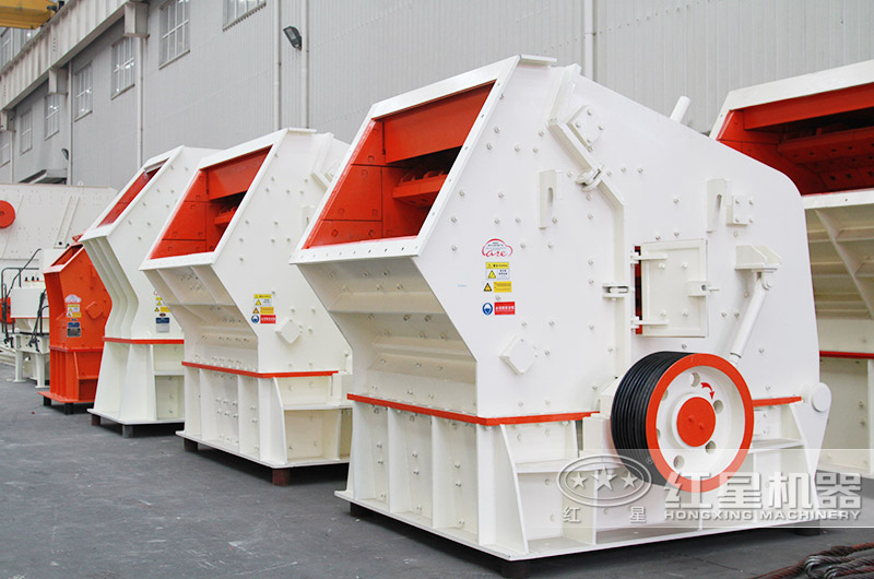 反擊式破碎機出料粒型好 反擊式破碎機出料粒型好