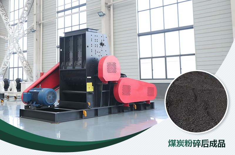 煤炭用雙擊粉碎機(jī)圖片 煤炭用雙擊粉碎機(jī)圖片