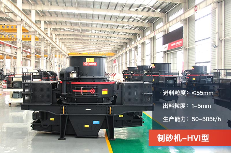 石子破碎制砂機哪種好？能把石子粉粹的設(shè)備