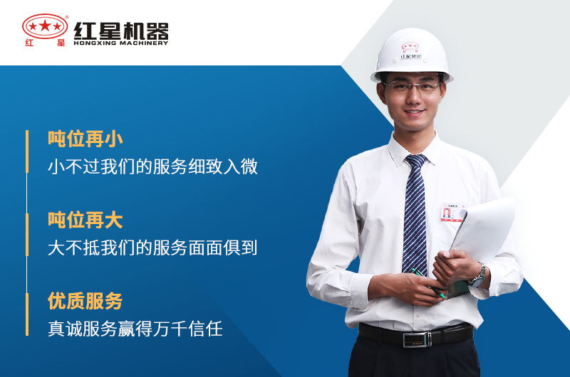 選紅星機器粉碎生石灰設備價格優惠、產量達標
