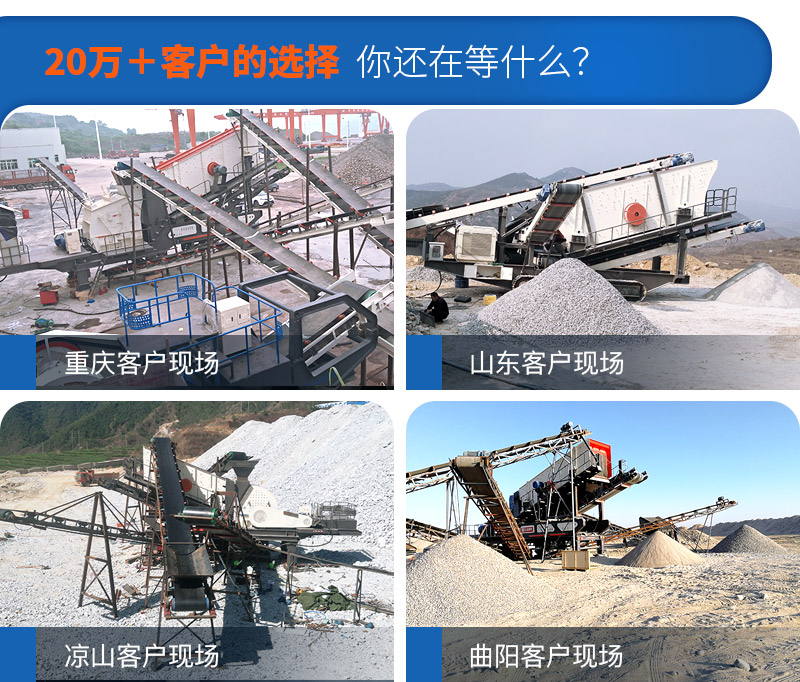 移動小型制砂機要多少錢，一小時產量多少噸（附視頻）