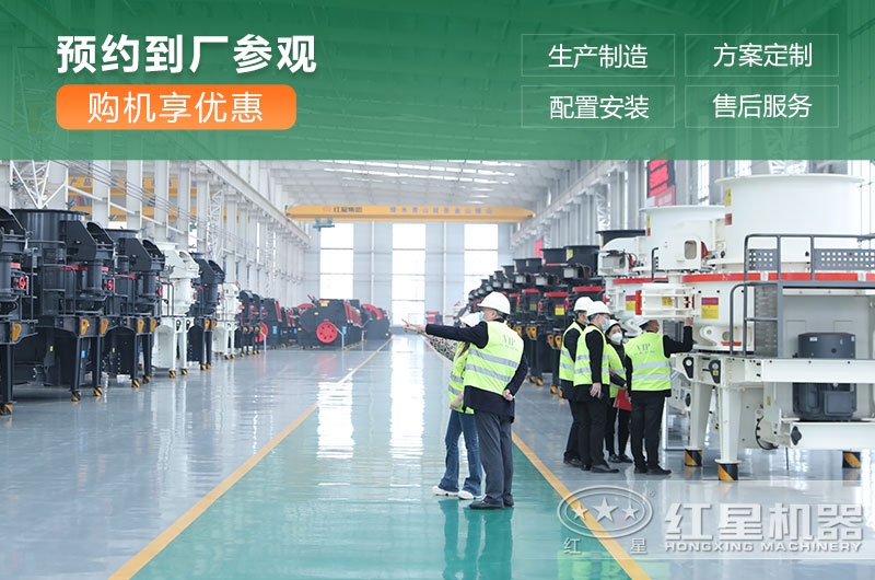 河南紅星制砂機廠家服務 河南紅星制砂機廠家服務