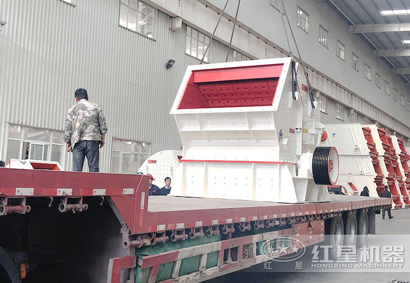 紅星機(jī)器1315破碎機(jī)車間裝車發(fā)貨 紅星機(jī)器1315破碎機(jī)車間裝車發(fā)貨