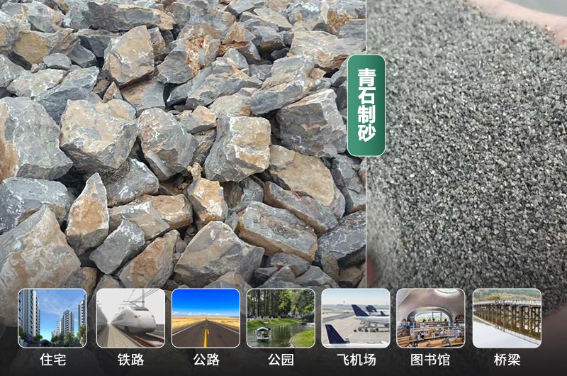 時(shí)產(chǎn)30噸的青石制砂機(jī)有哪些？多少錢一臺(tái)？