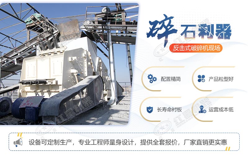 1315破碎機(jī)設(shè)備特點(diǎn),廠家現(xiàn)貨 1315破碎機(jī)設(shè)備特點(diǎn),廠家現(xiàn)貨