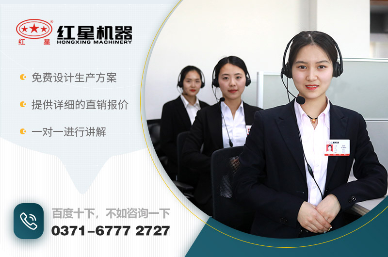 紅星 24小時為您服務 紅星 24小時為您服務